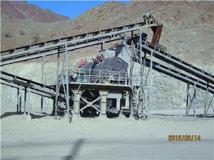 人造锂矿项目 