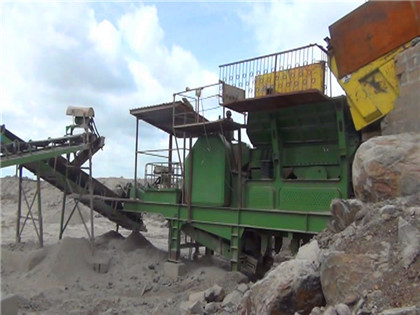砂石采矿手续批准机关 